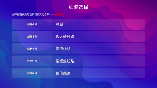 伊人影视TV电视版图4