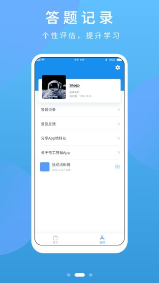 PLC练习题软件图2