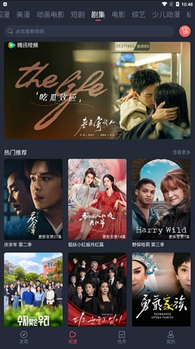 萌圈安卓版图1