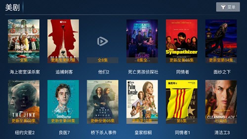 观视影院TV电视版图2