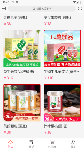 弘景健康最新免费版图1