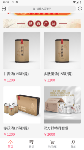 弘景健康最新免费版图2