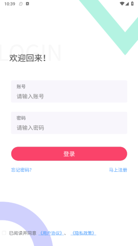 弘景健康最新免费版图4