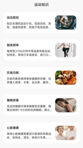 楽出行官方正版图1