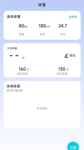 楽出行官方正版图2