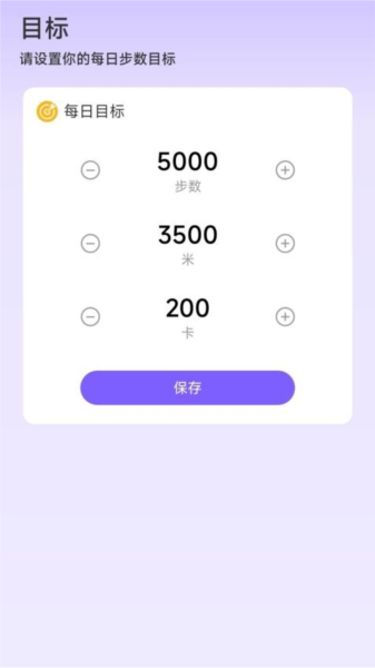 楽出行官方正版图3