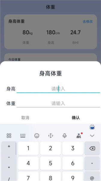 楽出行官方正版图4
