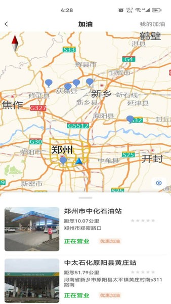 快马车生活正版图3