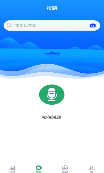 麻醉学主任医师题库通用版图4