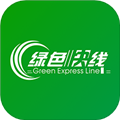 绿色快线手机最新版