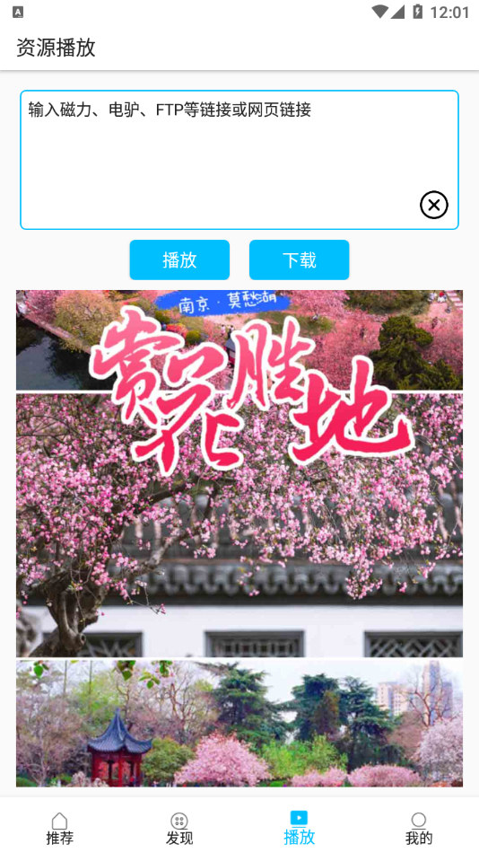 美剧巴士2026手机最新版图1