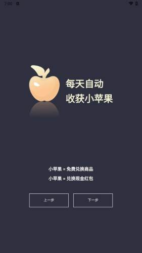 潮人夜市官方最新版图3