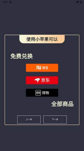 潮人夜市官方最新版图4
