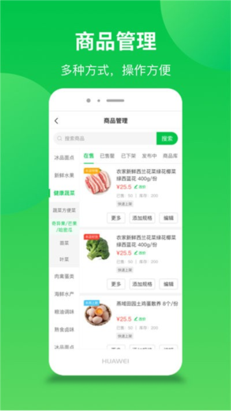 联盟王子商户官方正版图3