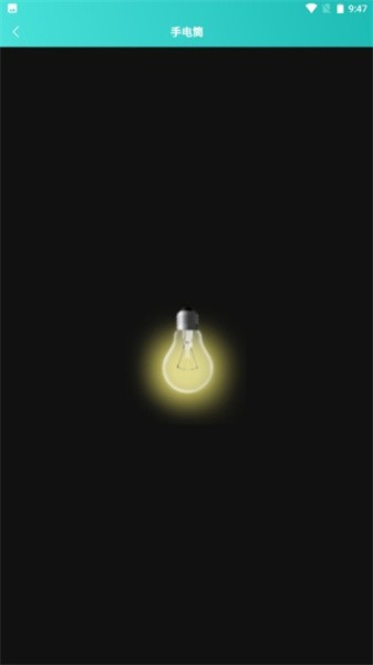 聚合工具王官方最新版