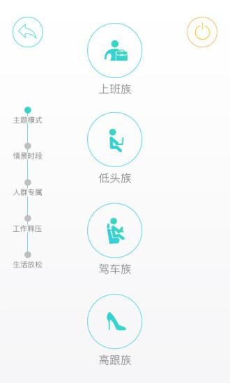 智摩大师手机免费版图3