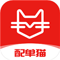 配单猫通用版 V2.4.6
