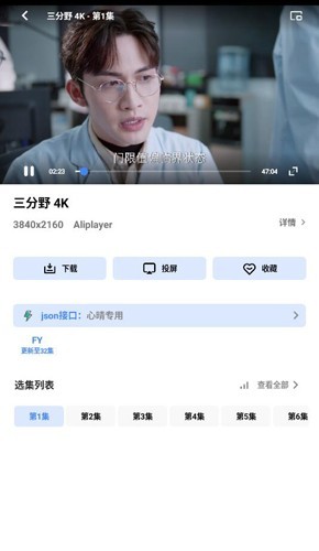 心心视频免费原版图1