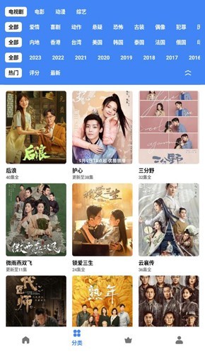 心心视频免费原版图3