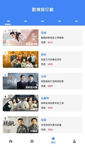 心心视频免费原版图4