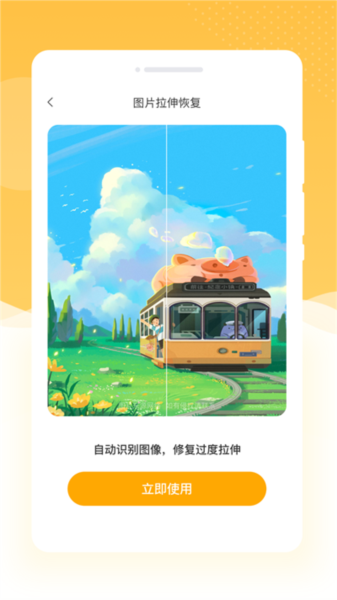 韶光相机无广告版