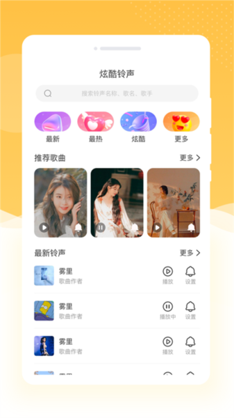 韶光相机无广告版