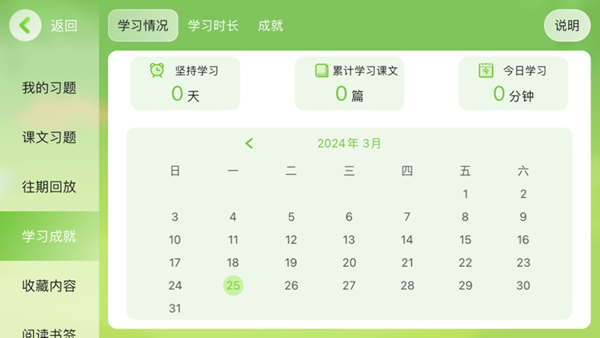 佳美教育培训机构