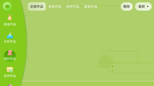 佳美教育培训机构