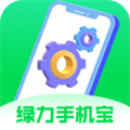 绿力宝手机版