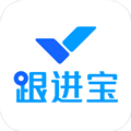 跟进宝安卓版