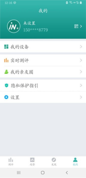 小in健康原版图3