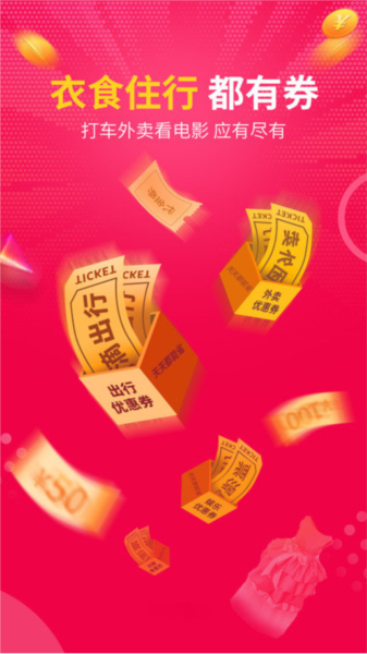 壹键购商城APP(1)