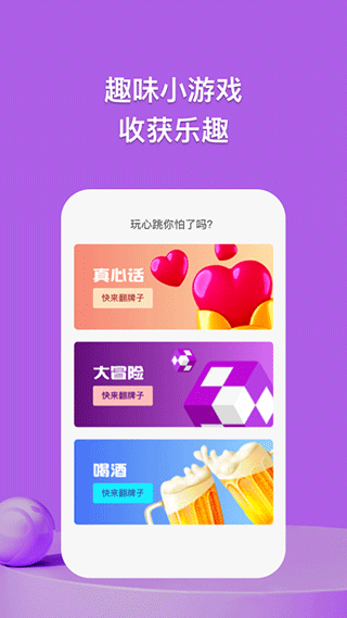 探讨最新版图2