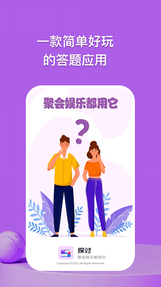 探讨最新版图5