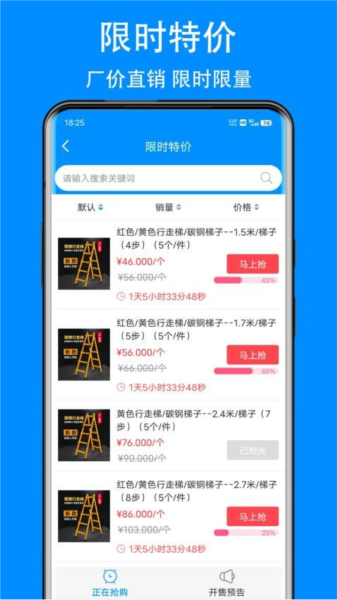 爱标云商城app