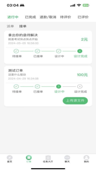 小脑瓜APP