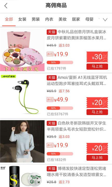 果粉街直装版图1