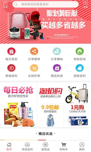 果粉街直装版图2