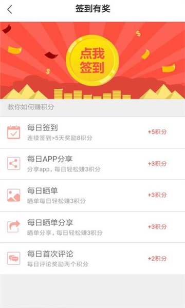 果粉街直装版图3