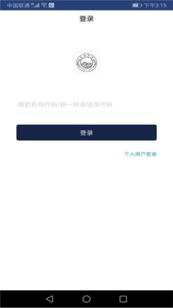 贵州好酒免费版图1