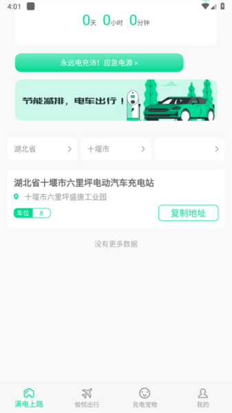 天雾城原版图4