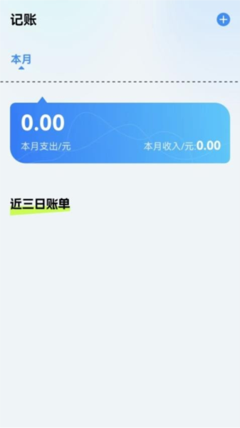金盈流量APP图2
