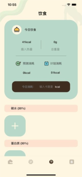 哔蹦健身官方版图1