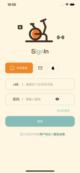 哔蹦健身官方版图2