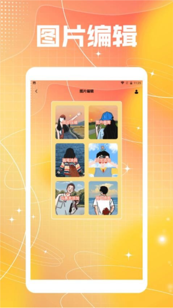焦糖相机软件通用版图2