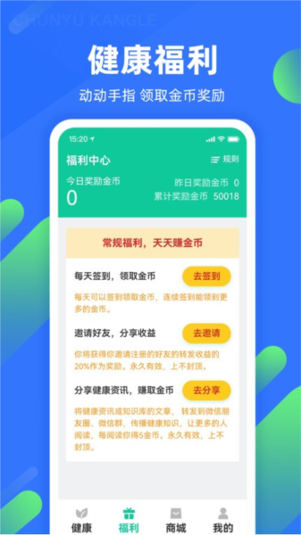 春雨康乐原版图3