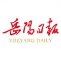 岳阳日报直装版