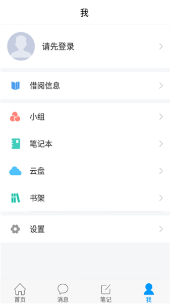书香乐山正版