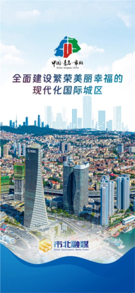 爱市北手机版