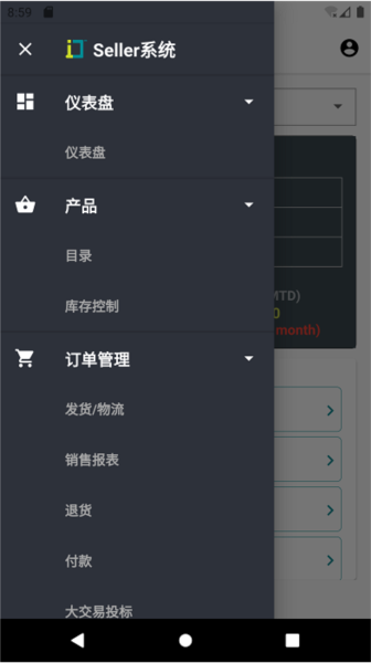 谷睿卖家免费原版图1
